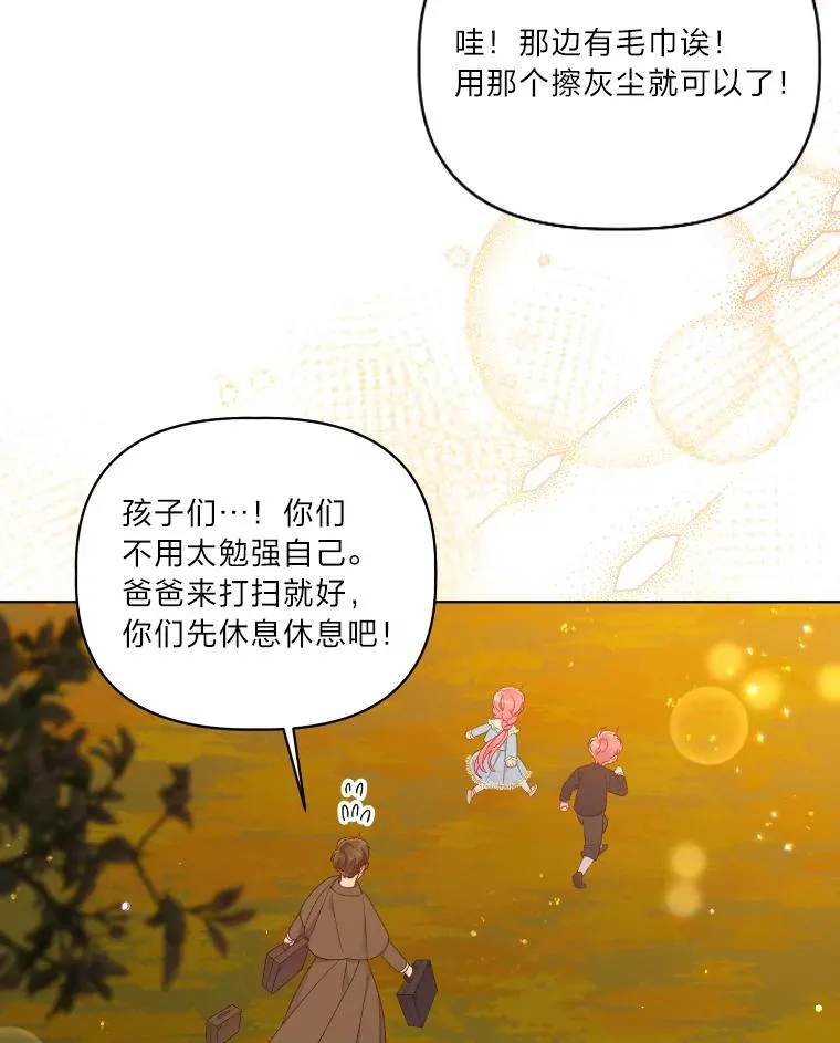 36.故乡的任务 第35页