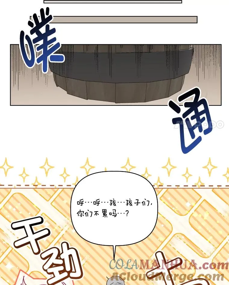 36.故乡的任务 第37页