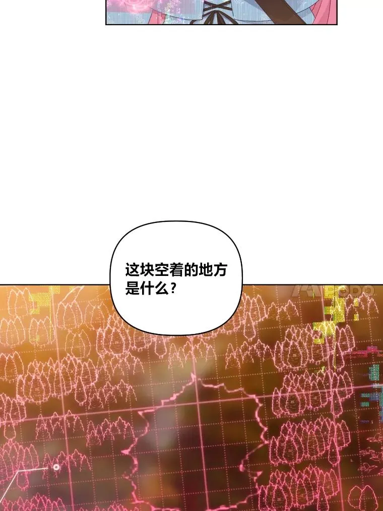 36.故乡的任务 第47页