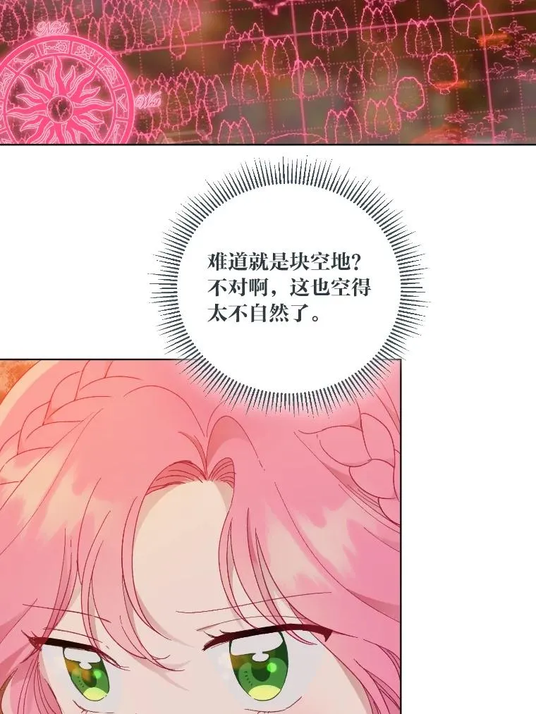 36.故乡的任务 第48页