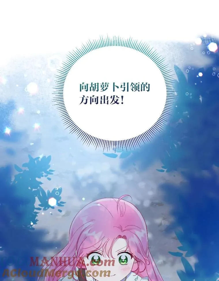 36.故乡的任务 第55页