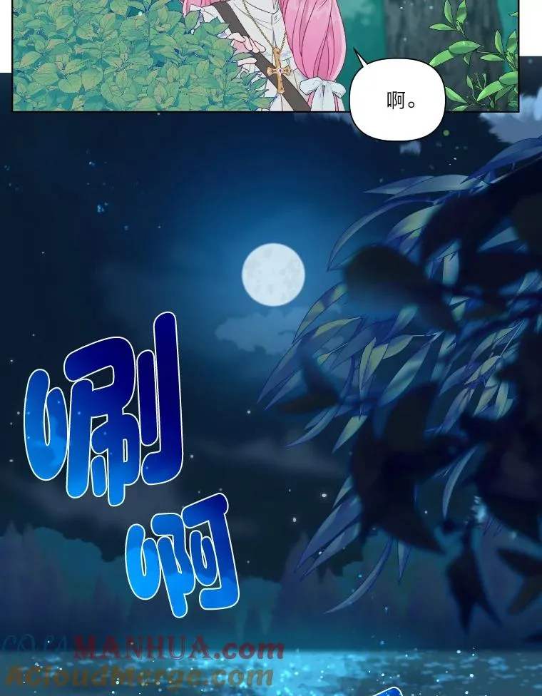 36.故乡的任务 第58页