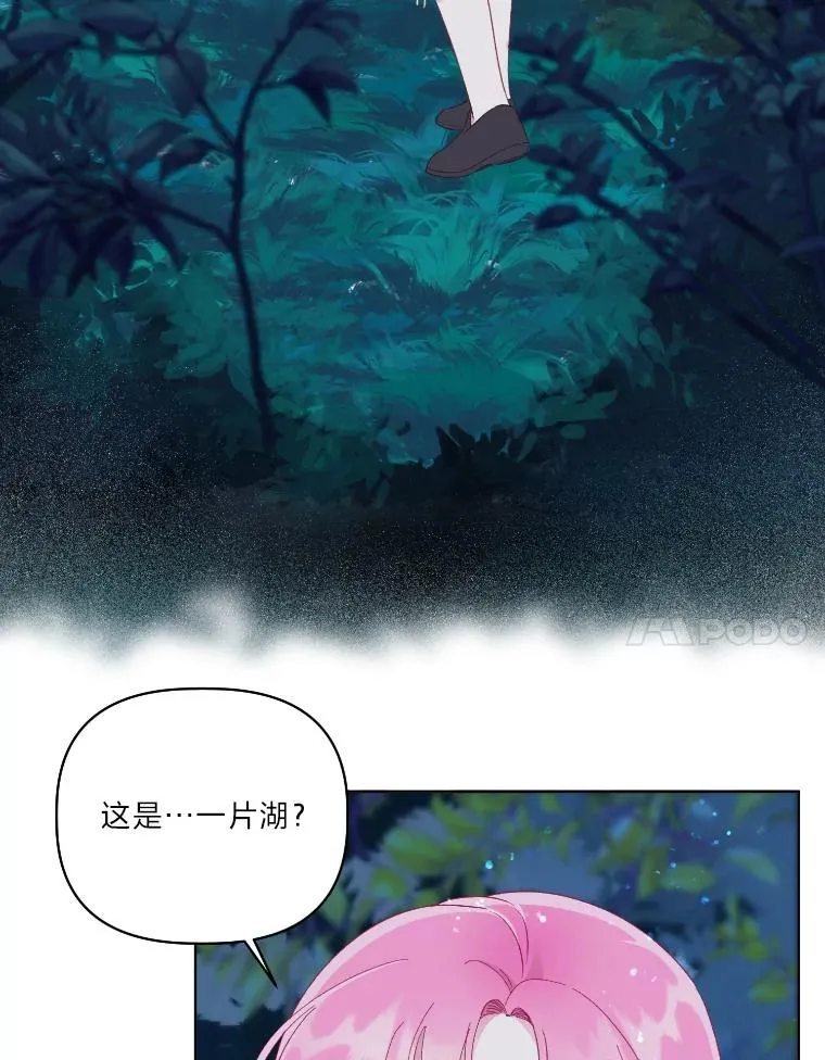 36.故乡的任务 第60页
