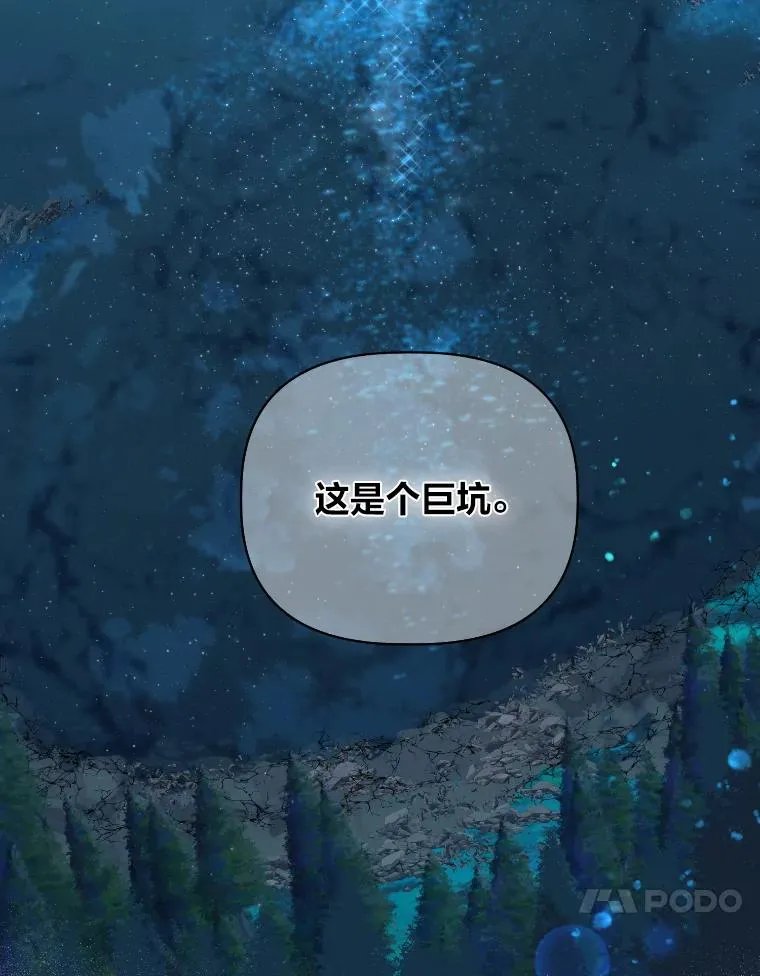 36.故乡的任务 第63页