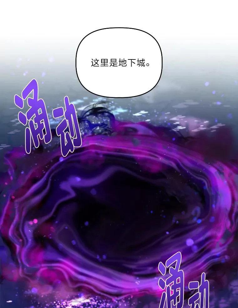 36.故乡的任务 第66页