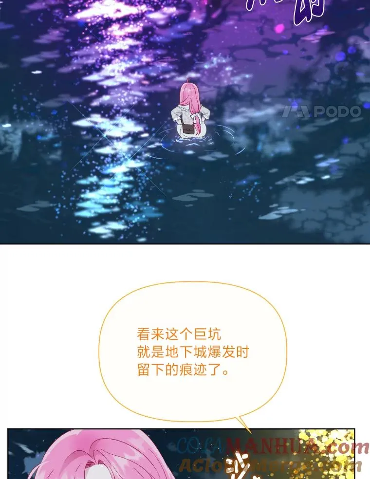 36.故乡的任务 第67页