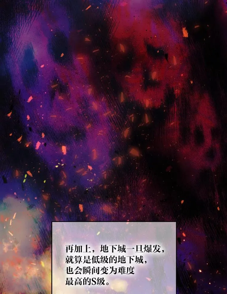 36.故乡的任务 第72页