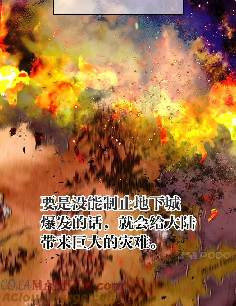36.故乡的任务 第73页