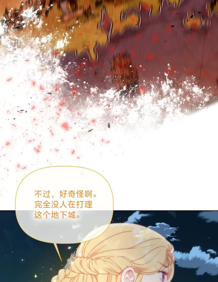 36.故乡的任务 第74页
