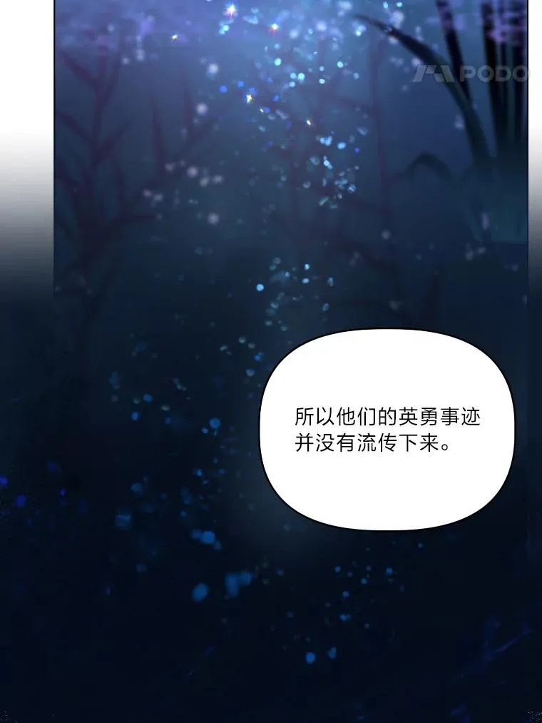 36.故乡的任务 第77页
