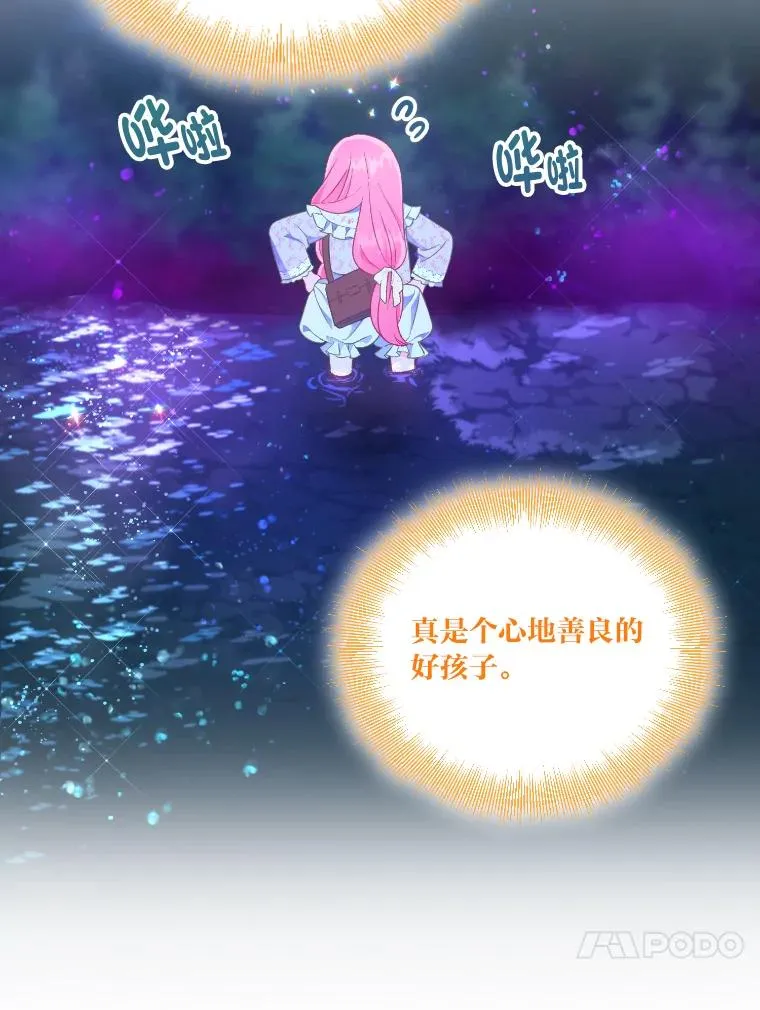 36.故乡的任务 第89页