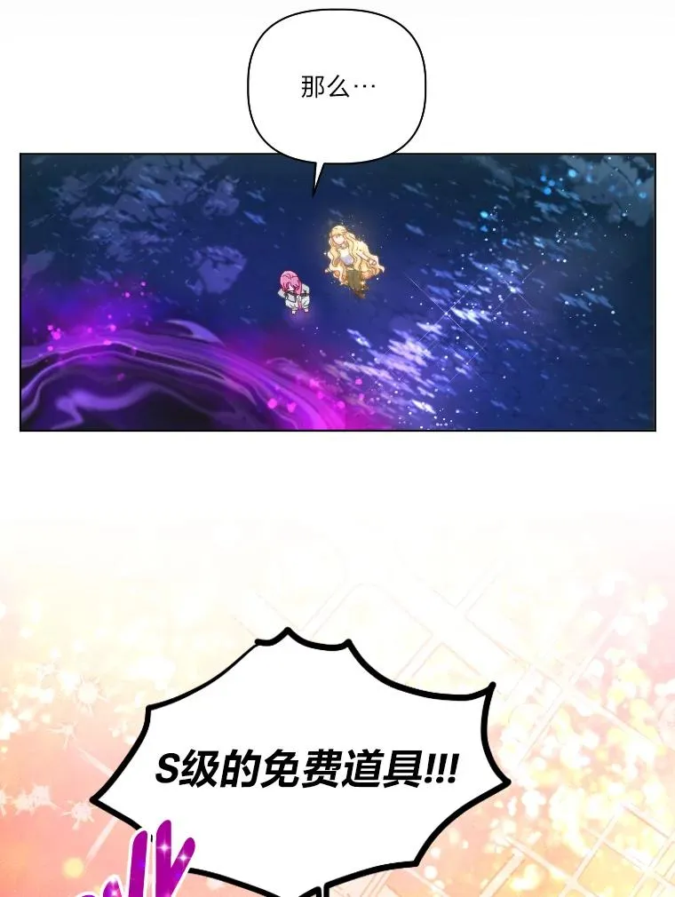 36.故乡的任务 第90页