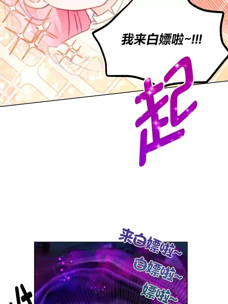 36.故乡的任务 第92页