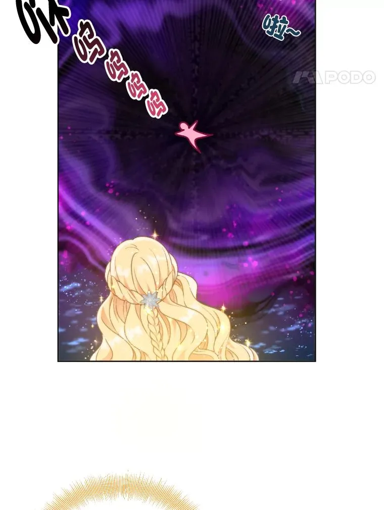 36.故乡的任务 第93页