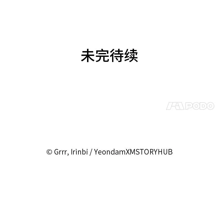 36.故乡的任务 第96页
