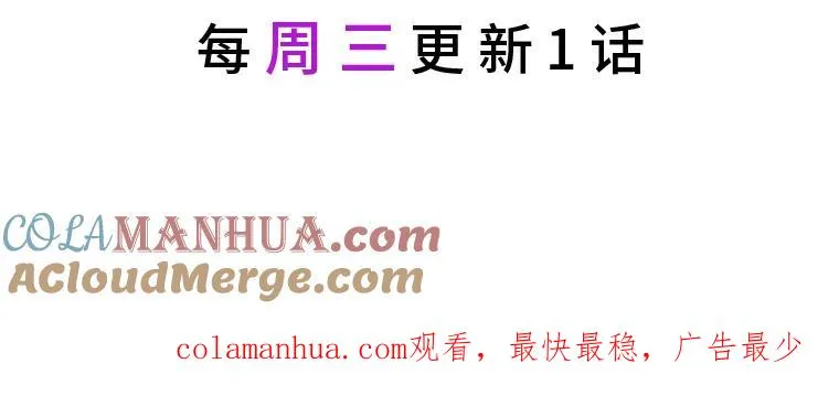 36.故乡的任务 第97页