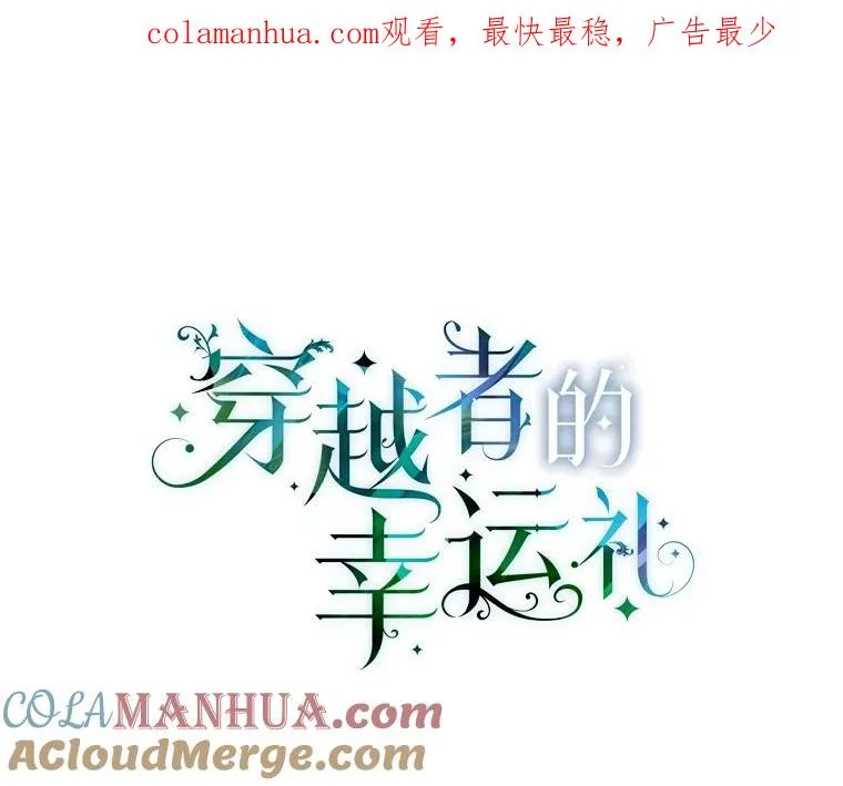 37.路见不平被绊倒 第1页