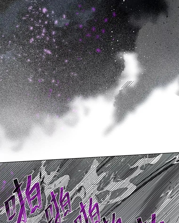 37.路见不平被绊倒 第22页