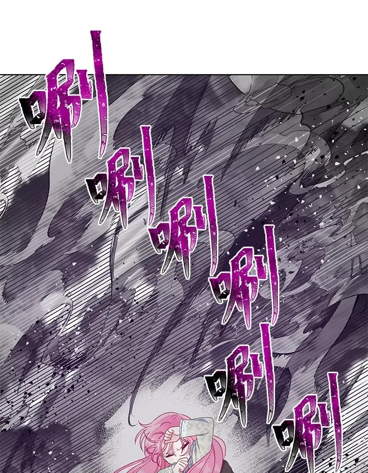 37.路见不平被绊倒 第24页