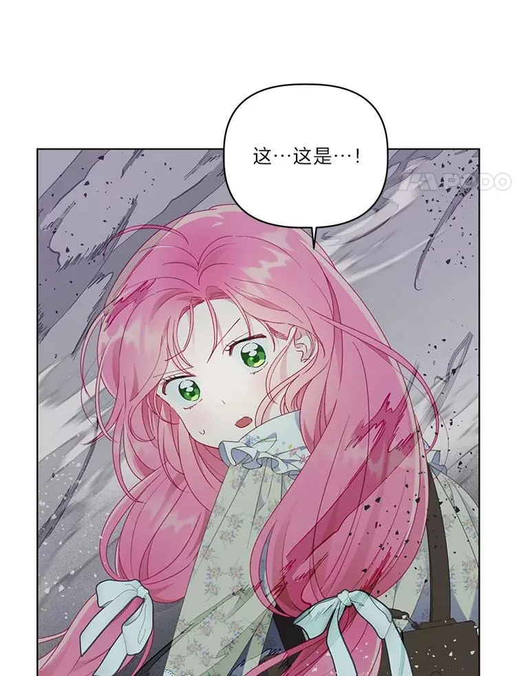 37.路见不平被绊倒 第35页