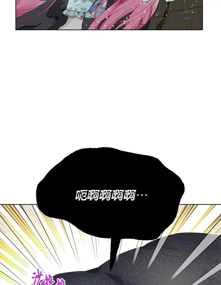 37.路见不平被绊倒 第36页