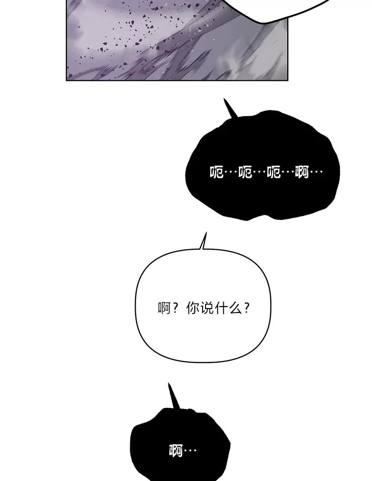 37.路见不平被绊倒 第39页