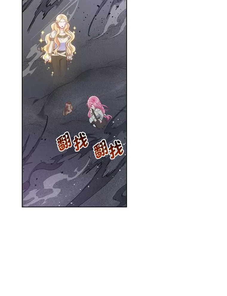 37.路见不平被绊倒 第43页