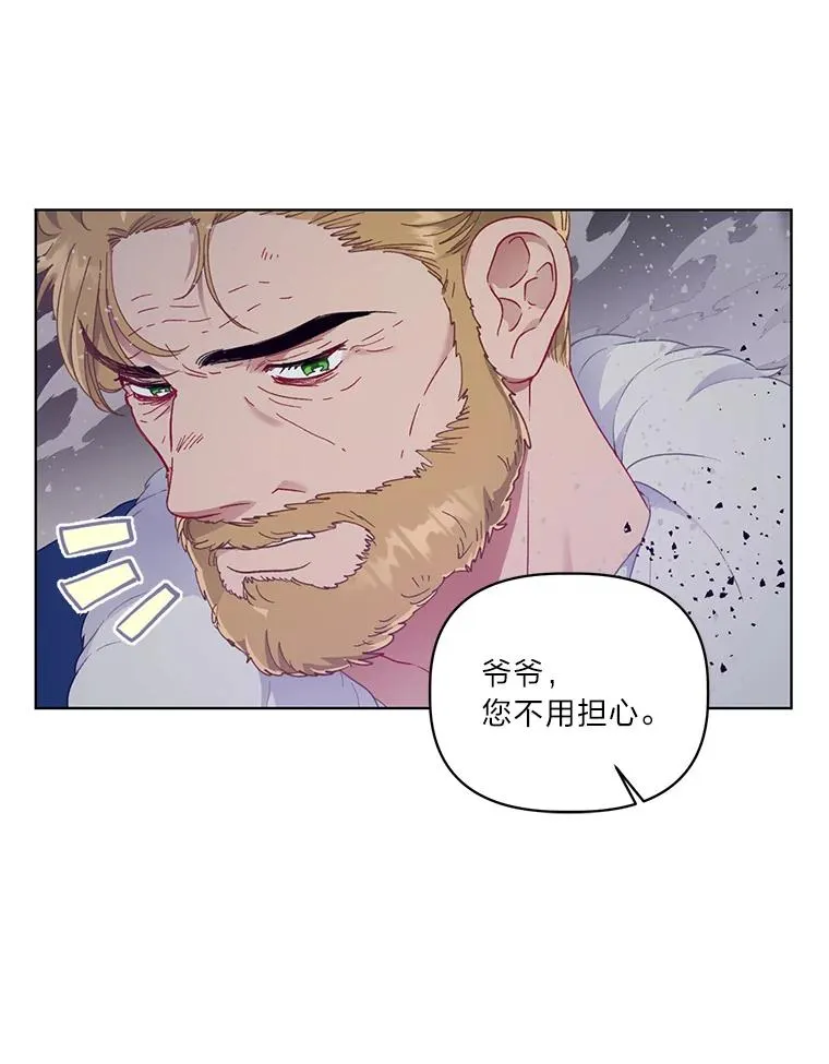 37.路见不平被绊倒 第62页