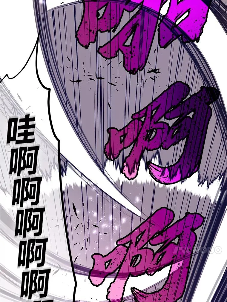 37.路见不平被绊倒 第74页