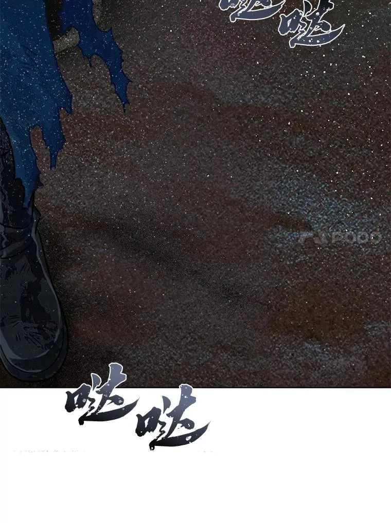 37.路见不平被绊倒 第84页