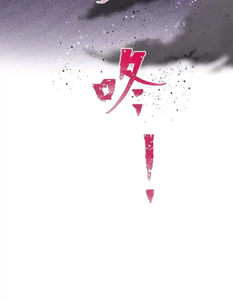37.路见不平被绊倒 第98页