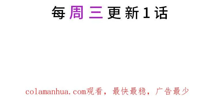 37.路见不平被绊倒 第100页