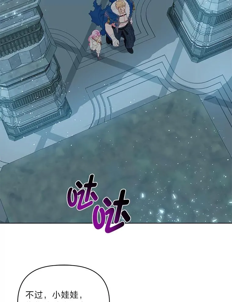 38.严格的父亲 第2页