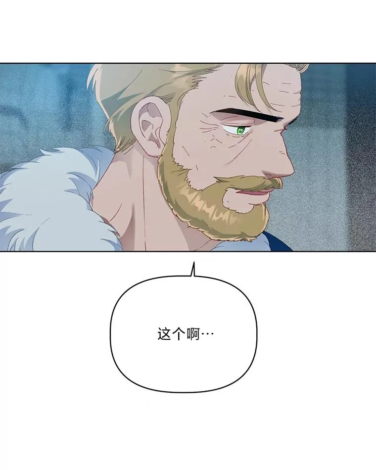 38.严格的父亲 第11页