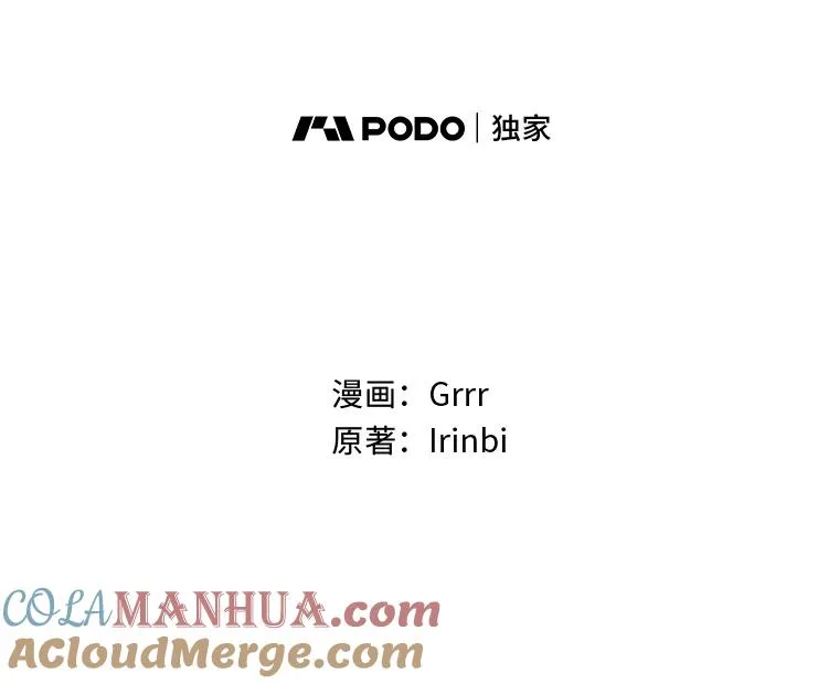38.严格的父亲 第13页