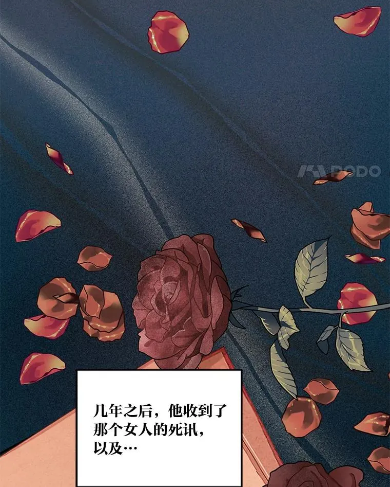 38.严格的父亲 第18页