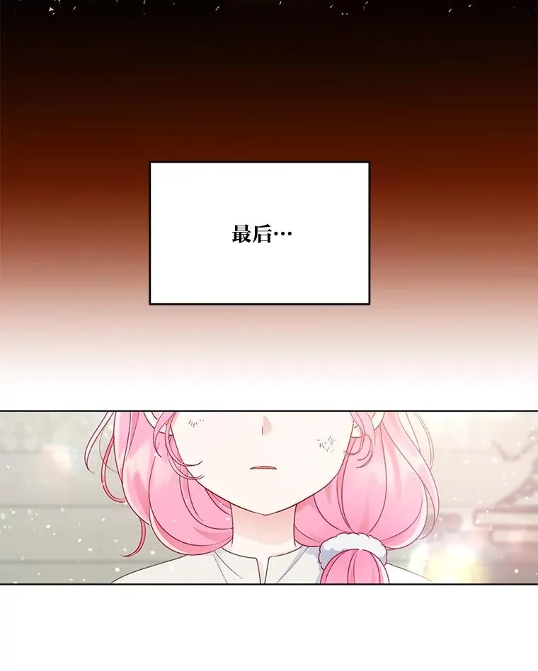 38.严格的父亲 第22页