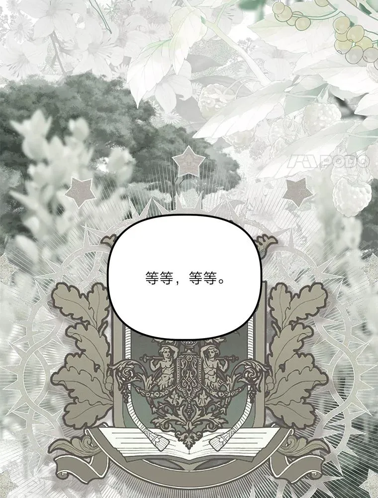 38.严格的父亲 第28页