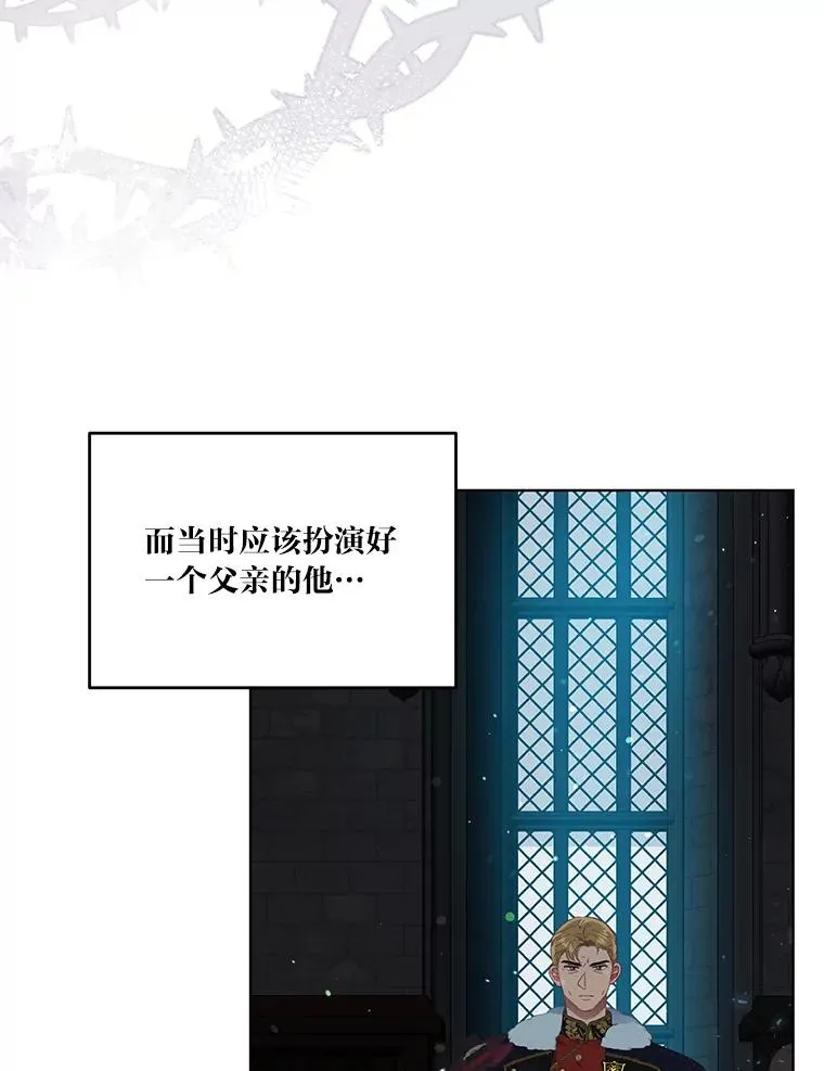 38.严格的父亲 第36页