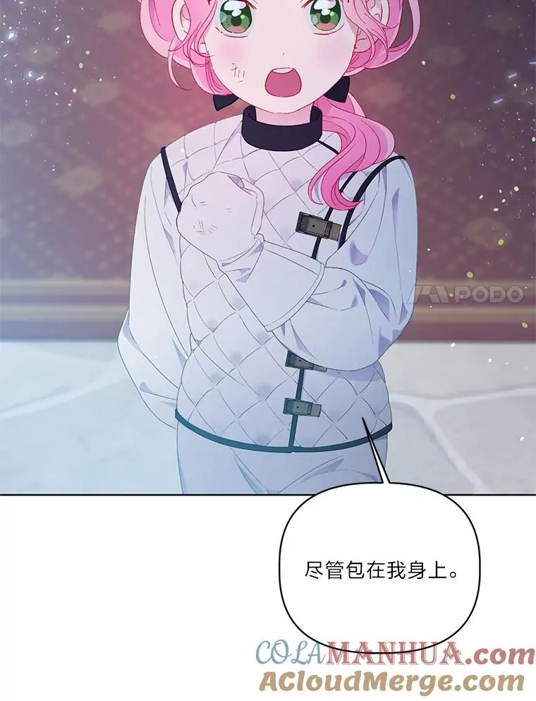38.严格的父亲 第41页