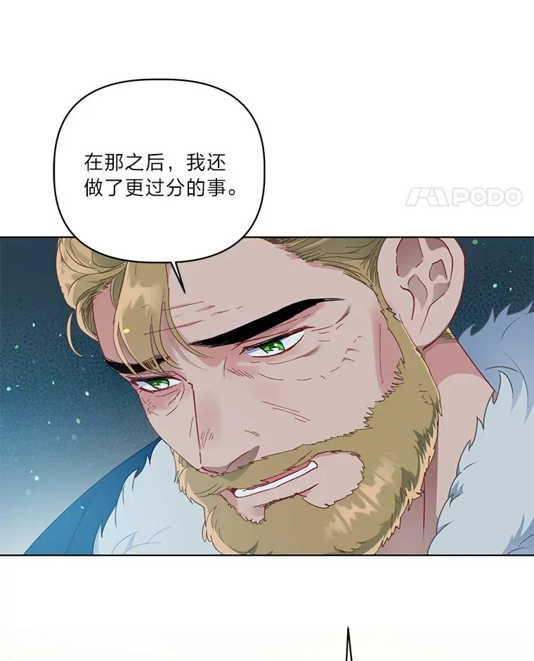 38.严格的父亲 第48页