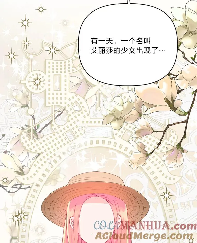 38.严格的父亲 第49页