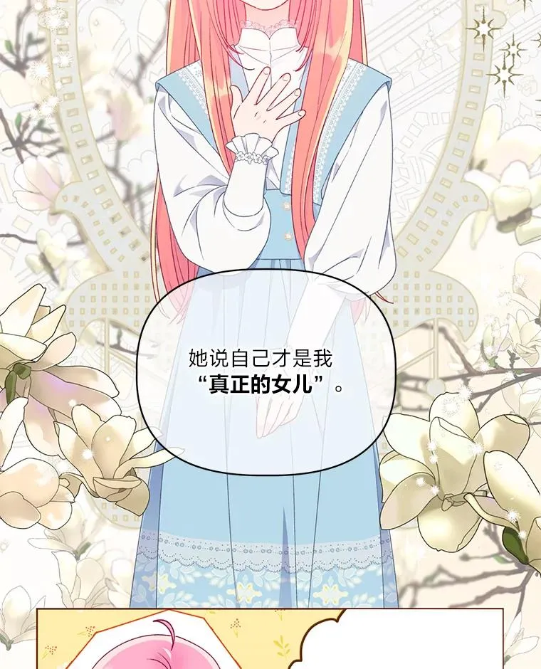 38.严格的父亲 第50页