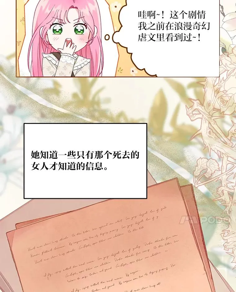 38.严格的父亲 第51页