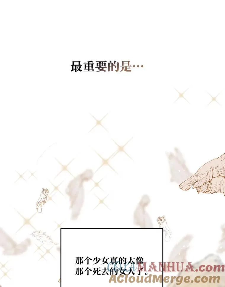 38.严格的父亲 第53页