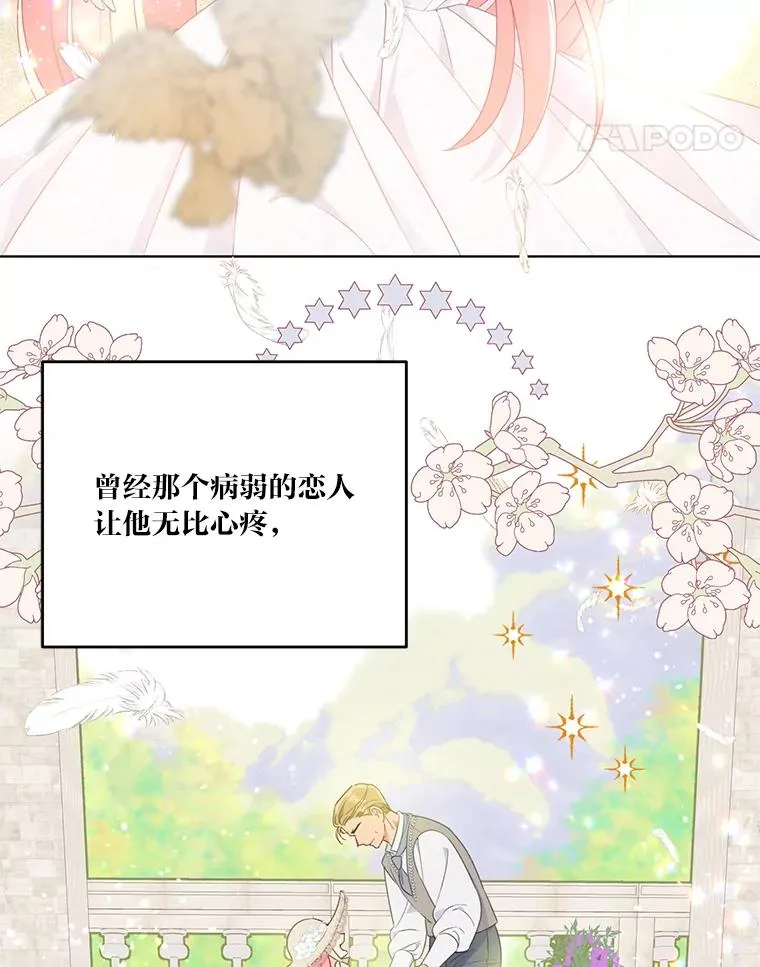 38.严格的父亲 第55页