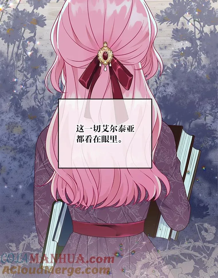 38.严格的父亲 第57页