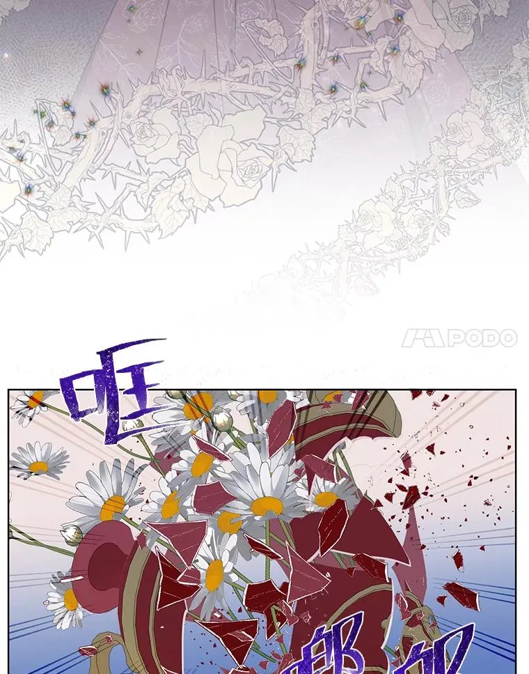38.严格的父亲 第58页