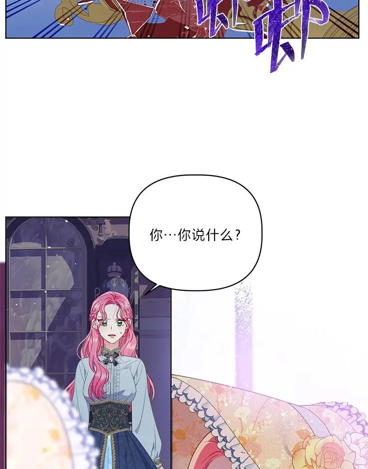 38.严格的父亲 第59页