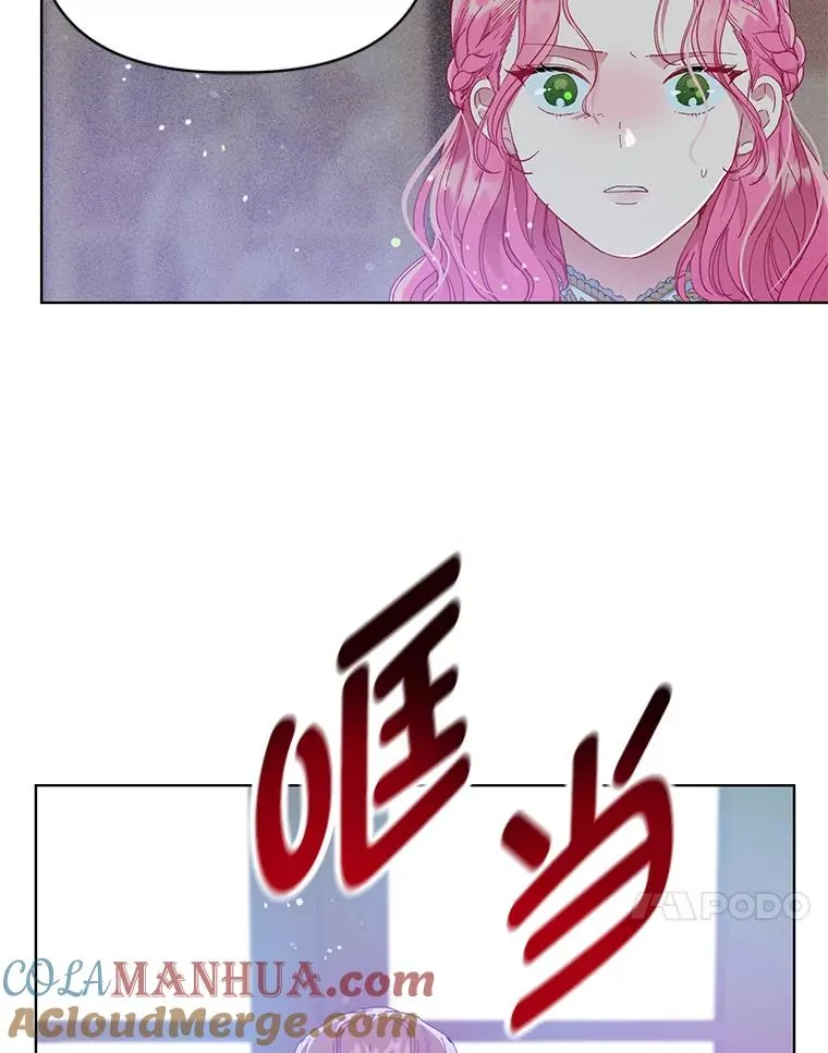 38.严格的父亲 第61页